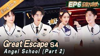 ENG SUB Great Escape S4 EP6 Angel School-Part 2 杨幂大张伟黄明昊刘昊然张若昀周笔畅丨MangoTV