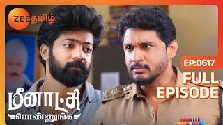 வெற்றியை Arrest பண்ணிட்டாரா சரத் - Meenakshi Ponnunga - Full Ep - 617 - Zee Tamil