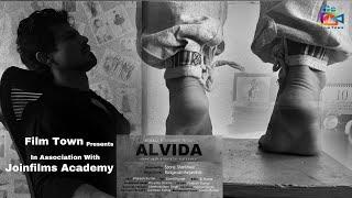 Alvida Short Film l Hindi short film l Motivation Short Film