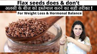 Flax seeds Dos and Donts  Flax seeds Alsi ke beej for weight loss and hormonal balance.