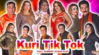 Kuri Tik Tok 2024 Full Iftikhar Thakur Khushboo Nasir Chinyoti Amanat Chan Tariq Teddy Late