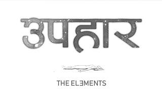 Upahar  The Elements