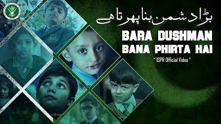 Bara Dushman Bana Phirta Hai  Azaan Ali  APS Peshawar 2014 ISPR Official Video