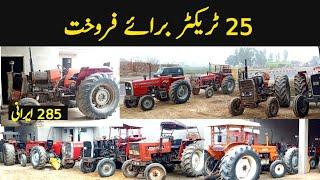 25 tractor for sale  mf 285 irani for sale  fiat 640 italy  mf 385 perkins  Abdul Wahid Khan