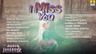   I Miss You - Sad Feeling Kannada Songs - Jukebox  Lovers Songs   Jhankar Music