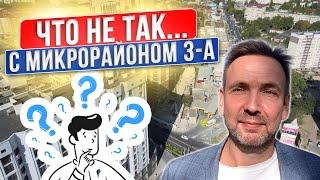 МИКРОРАЙОН 3-А в Анапе  Все плюсы и минусы района для ЖИЗНИ  Стоит ли сюда ехать?