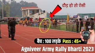 Agniveer Army Rally Bharti 2023  दौड़ हो तो ऐसी  Army Bharti 2023  Agniveer Physical  Indianarmy
