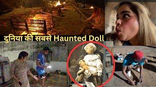 Jiss Ghar Me Yeh Doll Ati Hai Usse Barbaad Kardeti hai -  दुनिया की सबसे Haunted Doll