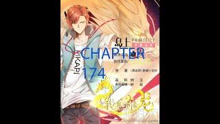 I HAVE A DRAGON ON MY BODY CHAPTER 174