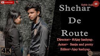 Shehar De Route  Satbir Aujla office VideoSharry Nexus  Latest Punjabi Song 2023 Ajay creation