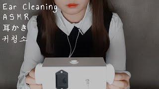 손가락으로 거칠게 귀청소｜양쪽 동시 노토킹 귀청소 ASMR｜ 맨손 거친 귀파기 Rough Ear Cleanig ASMR 耳かき