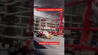 Откровенно пошел#бокс #boxing #хабаровск #sports #спорт #москва #мма #питер #россия #нокаут #gym