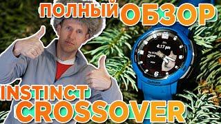 Обзор часов Garmin Instinct Crossover Solar  Настройка функции тесты