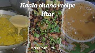 kala chana chaat  black chana Street food style recipe  iftar routine #Ramadan #recipe #foodfinder