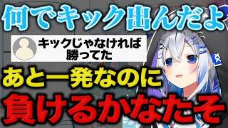 【天音かなた】あと1発で勝てたのにたそキックで負ける天音かなた【ホロライブ かなたそ かなたん VTUBER】