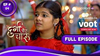 Durga Aur Charu  दुर्गा और चारू  Episode 04  15 December 2022