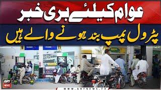 Petrol Pumps are going to close?