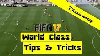 FIFA 17 World Class Difficulty - Tips & Tricks