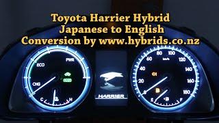 Harrier Hybrid AVU65W and non-hybrid ZSU65W Instrument Cluster Dash Japanese to English Conversion
