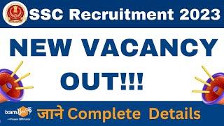 SSC Departmental Recruitment 2023  New Vacancy Out   Know All Details  By Ravi Sir