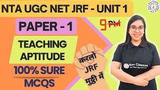 NTA NET JRF  100% Sure MCQs  Teaching Aptitude Paper 1  Unit 1   By Navdeep Kaur