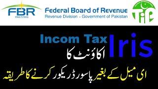 How to Recover Password of Iris Account without Email to file Income Tax Return 2020