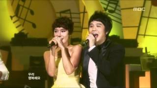 Kim Yong-jun & Hwang Jung-eum - Couple 김용준 & 황정음 - 커플 Music Core 20090627