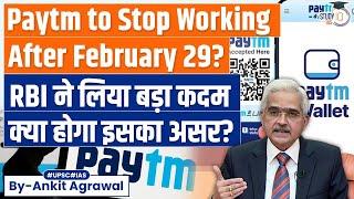 Paytm News RBI Orders Halt on Paytm Payments Bank Transactions  UPSC Mains