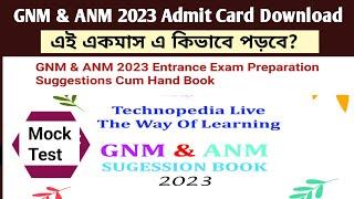 GNM & ANM Admit Card Download  ANM  GNM 2023 Suggestion Book  GNM Nursing 2023