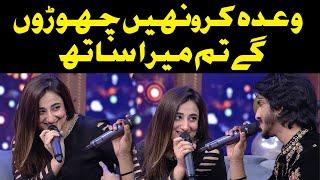 Nimra Mehra x Mohsin Abbas Haider  Best Of EID Special  Public Demand