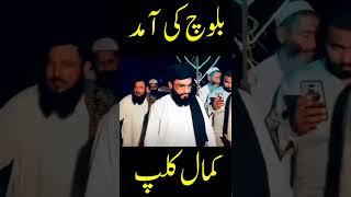 Allama Qari Kaleem Ullah khan Multani #viral #allamakaleemullahofficial