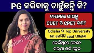 Post Graduate Details  Odisha Pg Admission Details  CUET OR CPET Rashmi Tutorial 