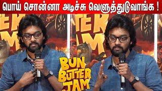 என்னோட ஆசையே🫢  Bigg Boss Raju Polite Speech at Bun Butter Jam First  Look Launch