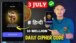 Hamster Kombat 3 July Daily Cipher Code Today Get 1M Coins Task Reward  Tech Fighter