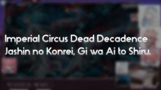 Imperial Circus Dead Decadence - Jashin no Konrei Gi wa Ai to Shiru. Zetsubou..  +HDHR EndingFail