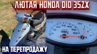 Honda dio 35zx рвёт всех подряд на перепродажу едет 80кмчас