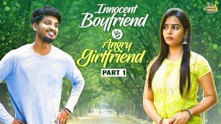 Innocent Boyfriend vs Angry Girl Friend part 1 mini webseries  Cool Lovers ️  Chill Pannu Mappi