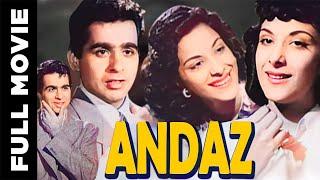 Andaz 1949 Full Movie  अंदाज़  Dilip Kumar Nargis Raj Kapoor