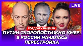 Гордон. Страшная месть Путина ракеты на Москву Россия без света почему арестовали Дурова