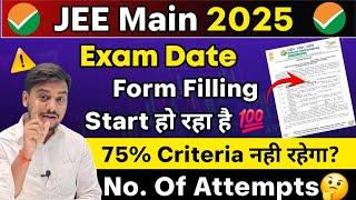 JEE Main 2025 Exam Date  JEE Mains 2025 Application Form  Registration Date  Latest News #jeemain