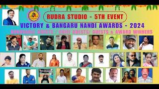 Rudra Studios  Victory & Bangaru Nandi Awards 2024  LIVE