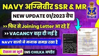 NAVY SSRMR JOINING BIG UPDATENAVY SSRMR JOINING LETTERNAVY SSRMR FINAL RESULT 2023NAVY CUT OFF