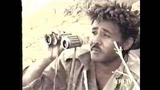 Eritrea. Battle of Mereb - Alitiena Tzerona