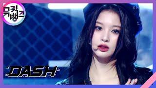 DASH - NMIXX 뮤직뱅크Music Bank  KBS 240119 방송