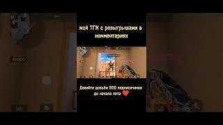 Сальтуха с балкона  #standoff2 #стандофф2 #приколы