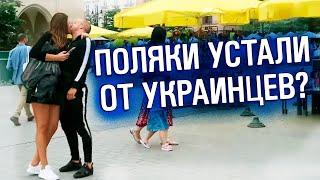 Поляки ВЫСКАЗАЛИСЬ про РУССКИХ