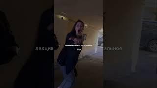 Когда ты поступил на актёра наступила весна и у вас лекция на улице 