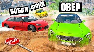 ЗАСТРЯЛИ В БОЛОТЕ НЕПРОХОДИМЫЙ ОФФРОАД В BeamNG.drive