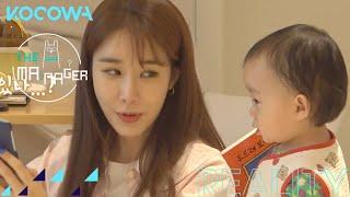 Auntie In Na is amazing with her managers baby  The Manager Ep 244  KOCOWA+ ENG SUB