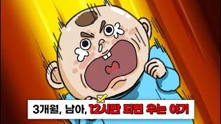 육아 하느라 폰 볼 시간도 없어요..ㅠㅠ